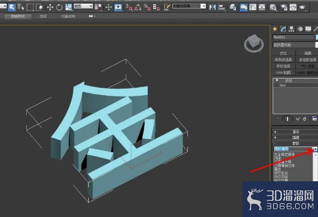 3Dmax怎么更改立体字字体? 3Dmax怎么更改立体字字体?