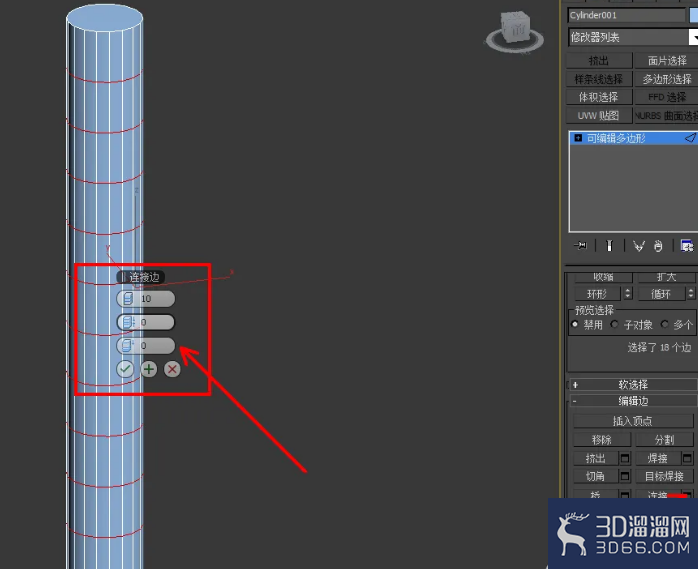 3Dmax怎么弯曲圆柱体? 3Dmax怎么弯曲圆柱体?