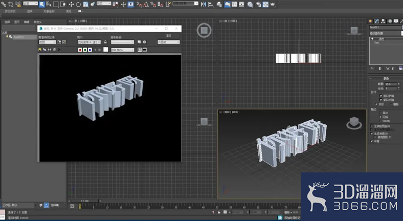 3dmax怎么做3d立体字体? 3dmax怎么做3d立体字体?