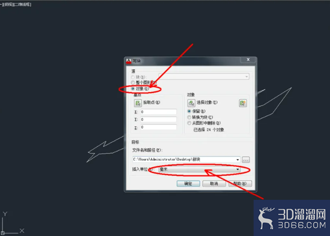 3Dmax如何导入cad? 3Dmax如何导入cad?