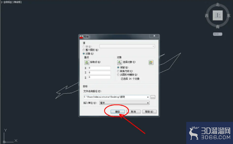 3Dmax如何导入cad? 3Dmax如何导入cad?