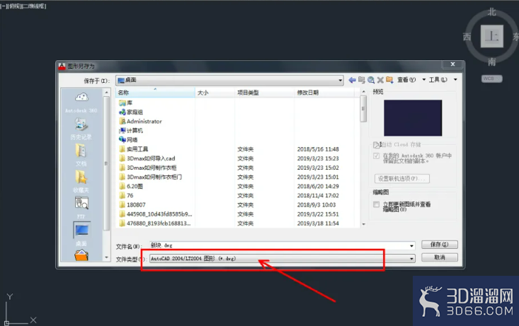 3Dmax如何导入cad? 3Dmax如何导入cad?