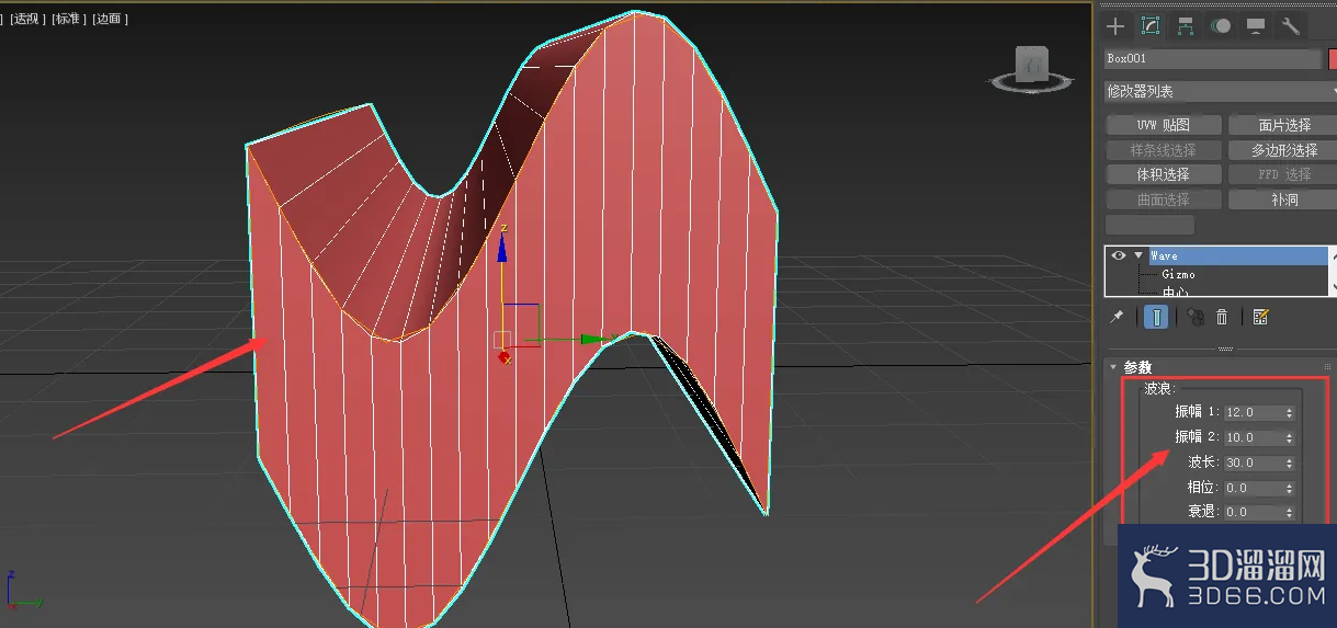 3Dmax怎么添加波浪效果? 3Dmax怎么添加波浪效果?