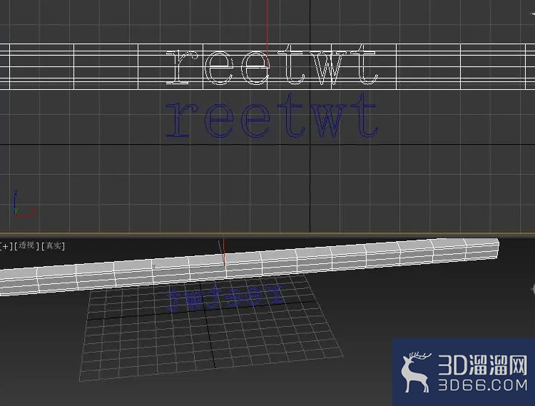 3dmax怎么做字体突出效果? 3dmax怎么做字体突出效果?