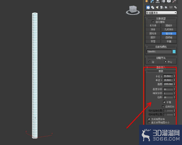 3Dmax怎么弯曲? 3Dmax怎么弯曲?