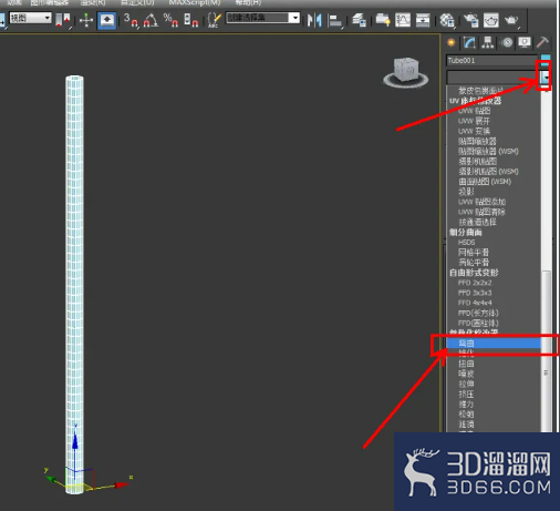 3Dmax怎么弯曲? 3Dmax怎么弯曲?