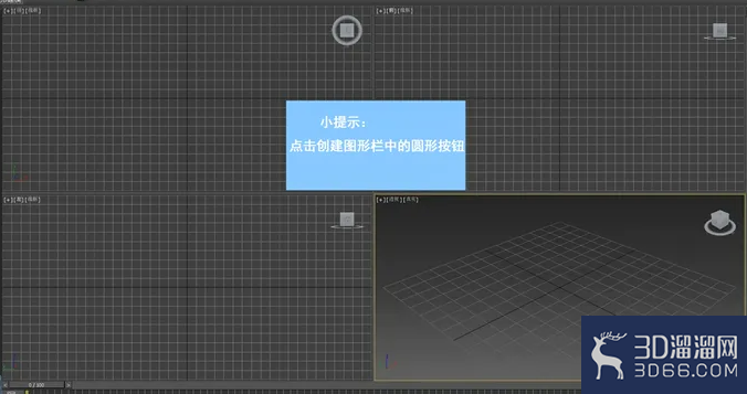 3dMax中如何使用弯曲修改器? 3dMax中如何使用弯曲修改器?