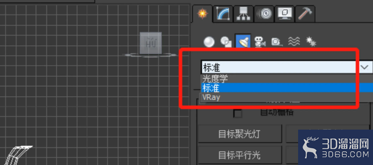 3Dmax如何正确添加灯光? 3Dmax如何正确添加灯光?