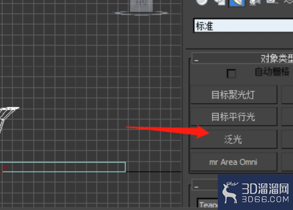 3Dmax如何正确添加灯光? 3Dmax如何正确添加灯光?
