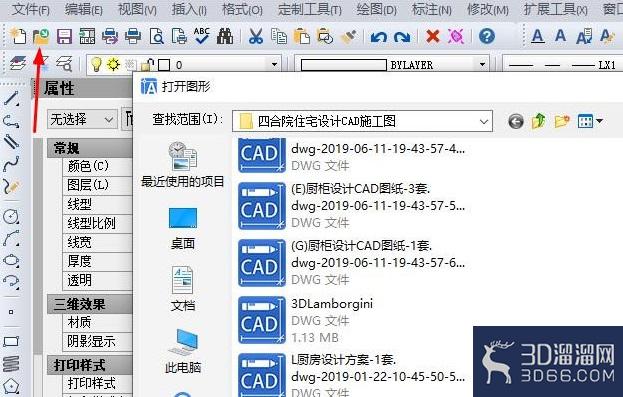 CAD制图中编辑文字缩放大小怎么操作? CAD制图中编辑文字缩放大小怎么操作?