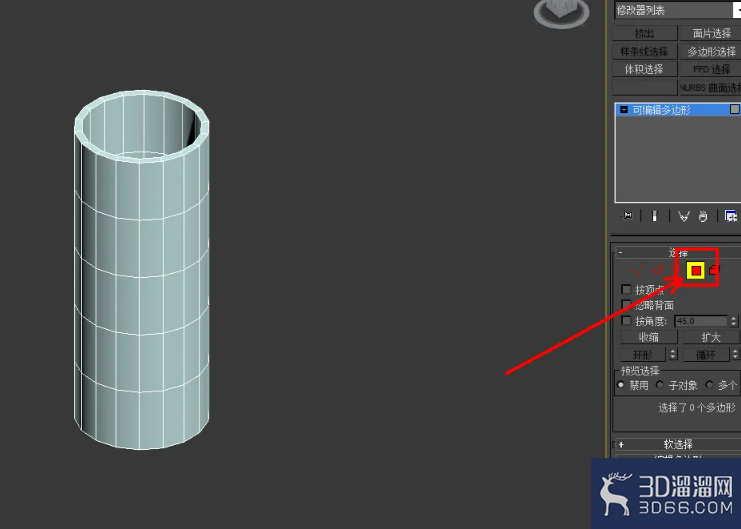 3Dmax多边形面挤出建模教程
