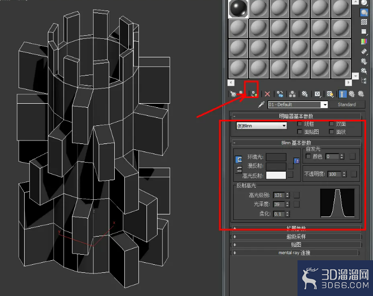 3Dmax多边形面挤出建模教程