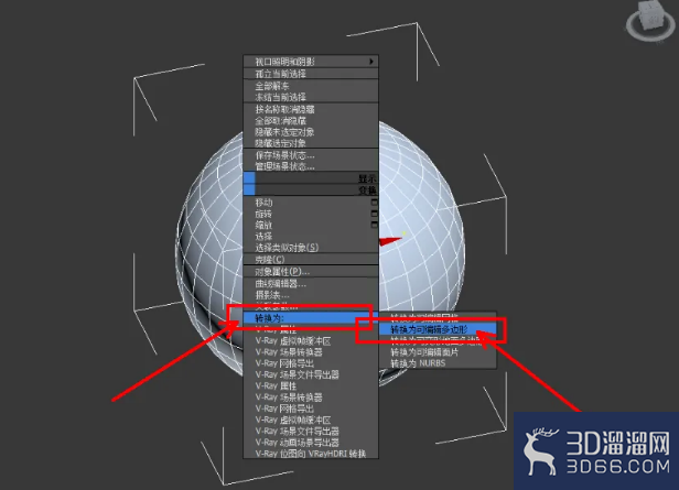 3Dmax怎么挤出模型上的面? 3Dmax怎么挤出模型上的面?