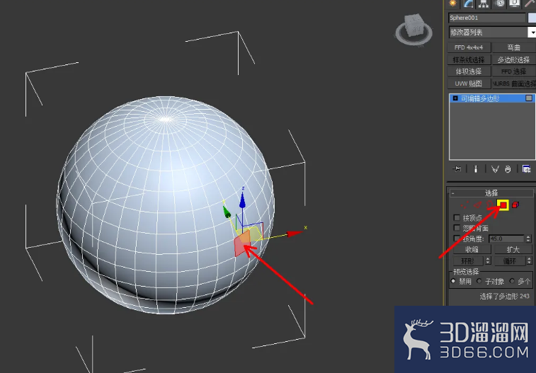 3Dmax怎么挤出模型上的面? 3Dmax怎么挤出模型上的面?