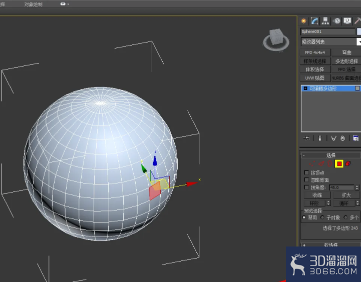 3Dmax怎么挤出模型上的面? 3Dmax怎么挤出模型上的面?