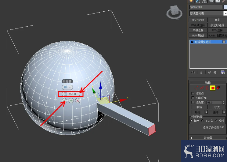 3Dmax怎么挤出模型上的面? 3Dmax怎么挤出模型上的面?