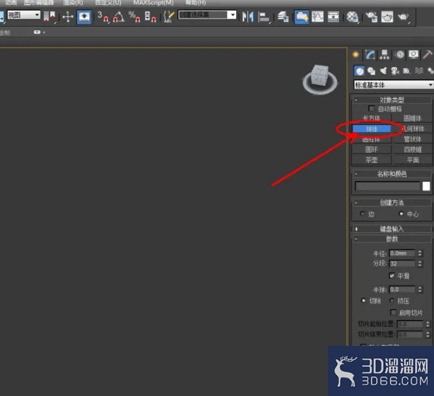 3Dmax如何使用可编辑面片元素? 3Dmax如何使用可编辑面片元素?