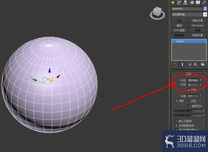 3Dmax如何使用可编辑面片元素? 3Dmax如何使用可编辑面片元素?