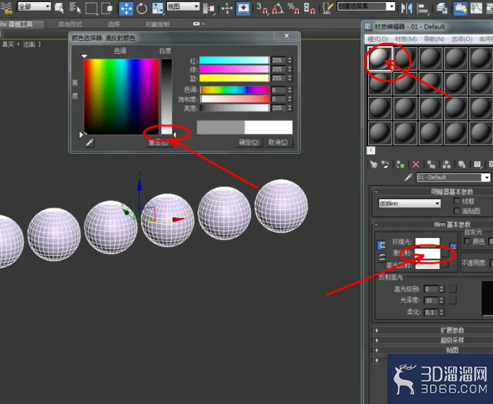3Dmax如何使用可编辑面片元素? 3Dmax如何使用可编辑面片元素?