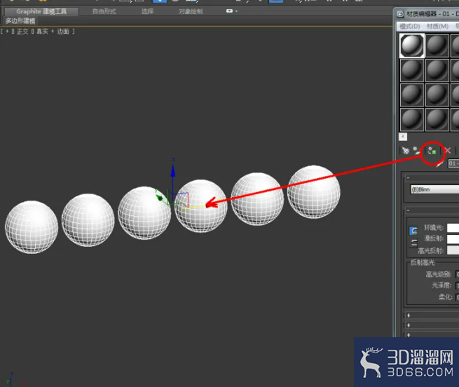 3Dmax如何使用可编辑面片元素? 3Dmax如何使用可编辑面片元素?