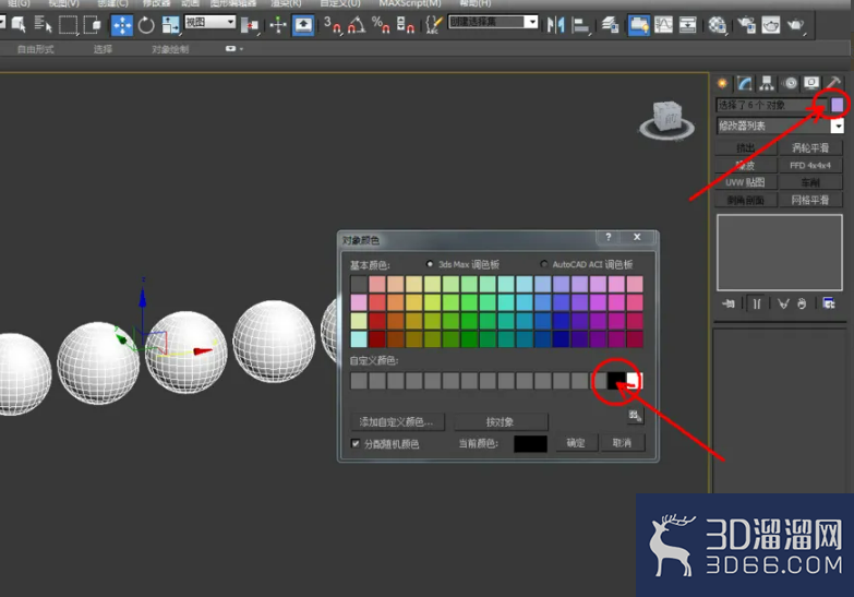 3Dmax如何使用可编辑面片元素? 3Dmax如何使用可编辑面片元素?
