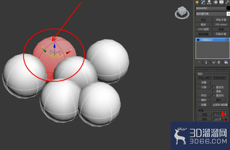 3Dmax如何使用可编辑面片元素? 3Dmax如何使用可编辑面片元素?
