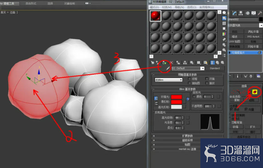3Dmax如何使用可编辑面片元素? 3Dmax如何使用可编辑面片元素?