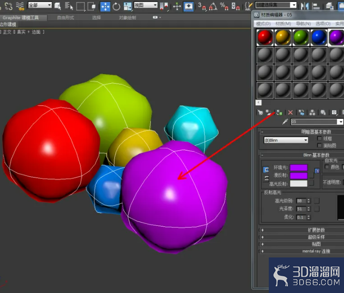 3Dmax如何使用可编辑面片元素? 3Dmax如何使用可编辑面片元素?