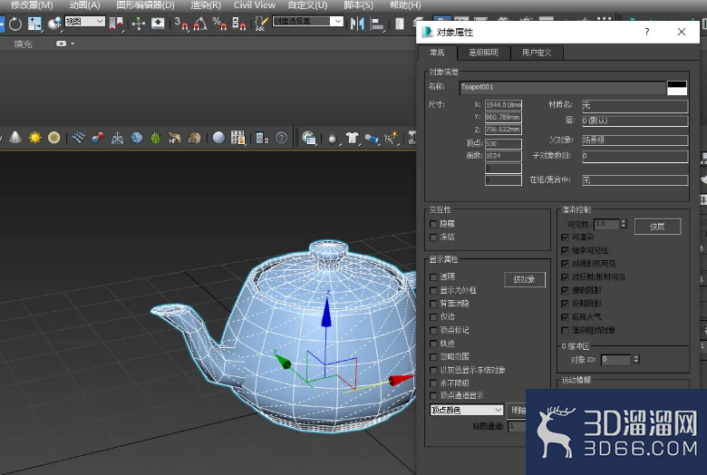 3dmax边面出现对角虚线怎么关? 3dmax边面出现对角虚线怎么关?