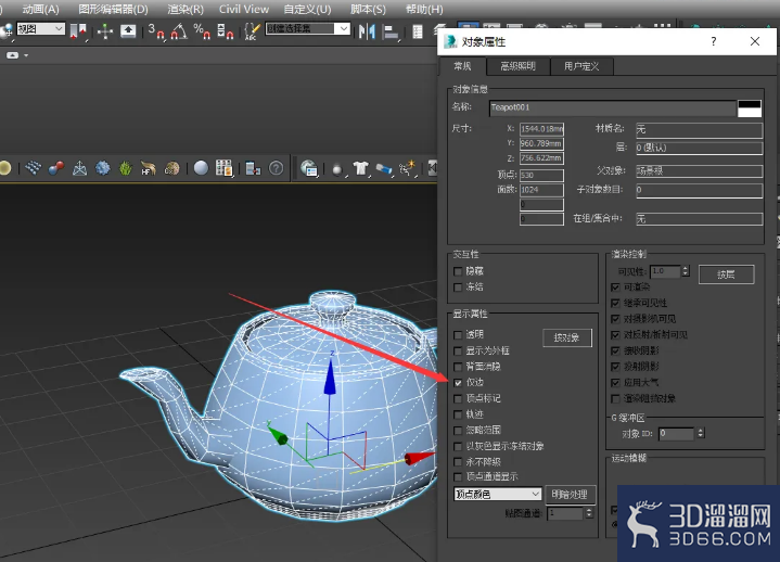 3dmax边面出现对角虚线怎么关? 3dmax边面出现对角虚线怎么关?