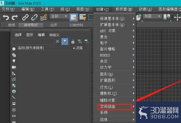 怎么在3dmax中创建风元素？