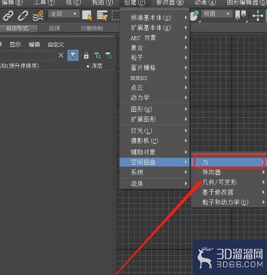 怎么在3dmax中创建风元素？