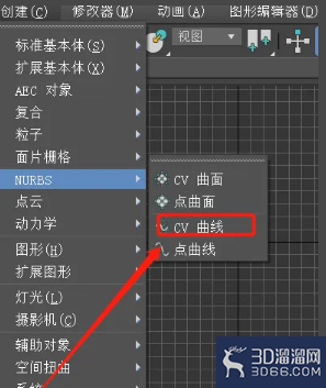 怎么在3dmax中创建cv曲线？