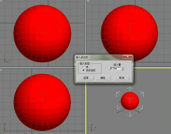 如何利用3dmax建一个高尔夫球模型？
