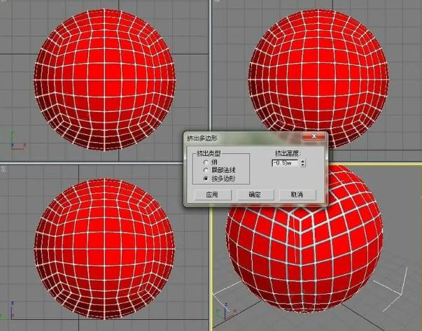 如何利用3dmax建一个高尔夫球模型？