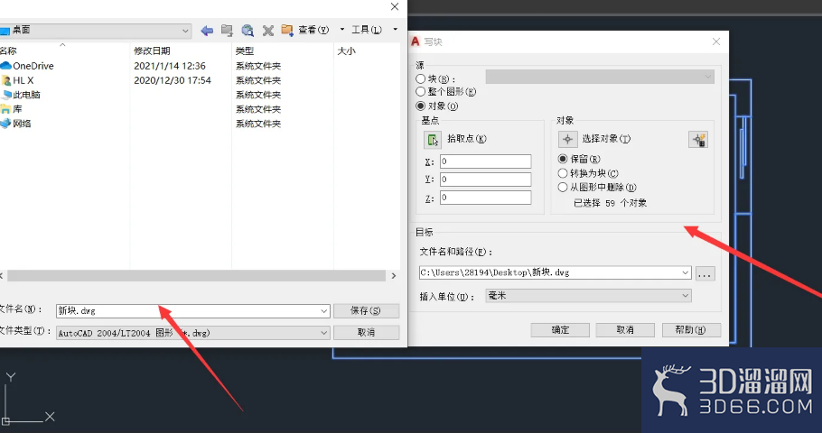 3dmax墙体单面建模 3dmax墙体单面建模
