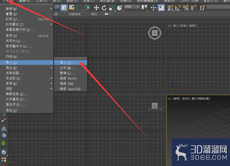 3dmax墙体单面建模 3dmax墙体单面建模