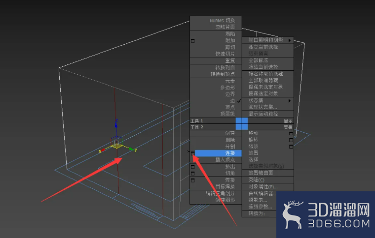 3dmax墙体单面建模 3dmax墙体单面建模