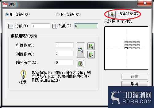 AutoCAD怎么使用矩形阵列绘图? AutoCAD怎么使用矩形阵列绘图?