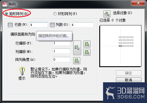 AutoCAD怎么使用矩形阵列绘图? AutoCAD怎么使用矩形阵列绘图?