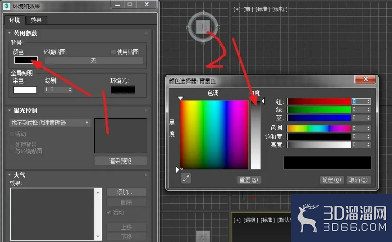 3dmax怎么设置渲染背景颜色?-3d溜溜网