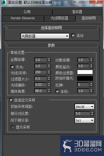 3DMAX模型如何做渲染? 3DMAX模型如何做渲染?