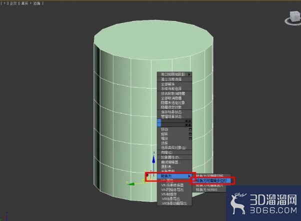 3Dmax口红曲面建模教程 3Dmax口红曲面建模教程