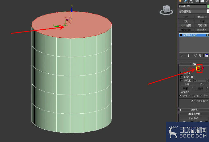 3Dmax口红曲面建模教程 3Dmax口红曲面建模教程