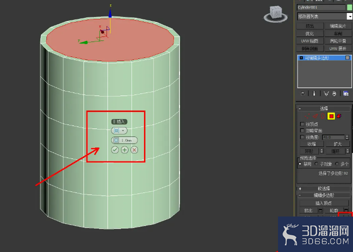 3Dmax口红曲面建模教程 3Dmax口红曲面建模教程