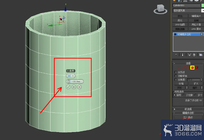 3Dmax口红曲面建模教程 3Dmax口红曲面建模教程