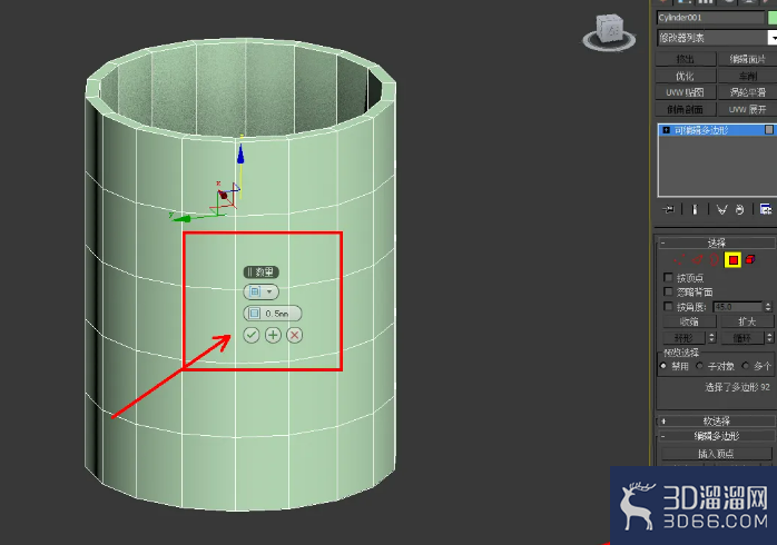 3Dmax口红曲面建模教程 3Dmax口红曲面建模教程