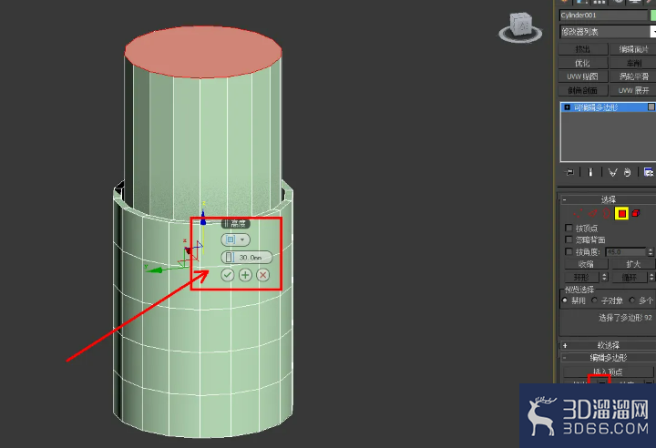 3Dmax口红曲面建模教程 3Dmax口红曲面建模教程