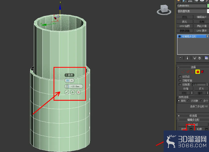 3Dmax口红曲面建模教程 3Dmax口红曲面建模教程