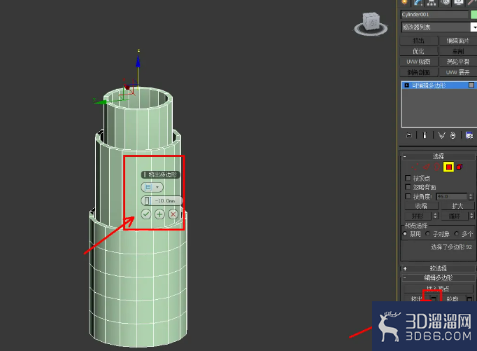 3Dmax口红曲面建模教程 3Dmax口红曲面建模教程